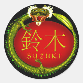 スズキモノグラムドラゴン ラウンドシール
