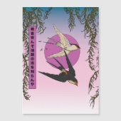 スズメが白鳥の願いを知る方法 (正面)