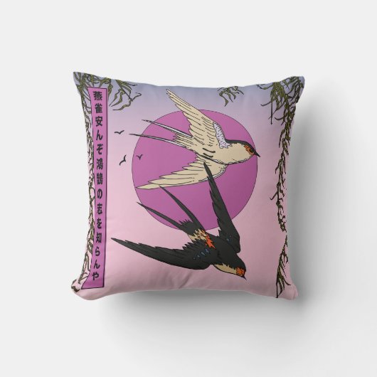 スズメが白鳥の願いを知る方法 クッション (正面)