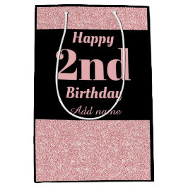スタイリッシュで名前入りな第2誕生日のギフトバッグ ミディアムペーパーバッグ