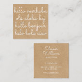 スタイリッシュインターナショナル こんにちは ラスティック クラフト スクエア名刺 (正面/裏面)