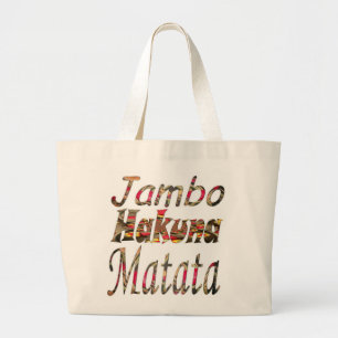 スタイリッシュスワシュバックリングジャムボハクナマタタカスタム ラージトートバッグ