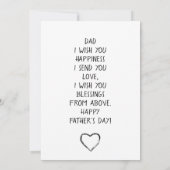 スタイリッシュデザインすごいパパパーソナライズされた願い 招待状 (裏面)