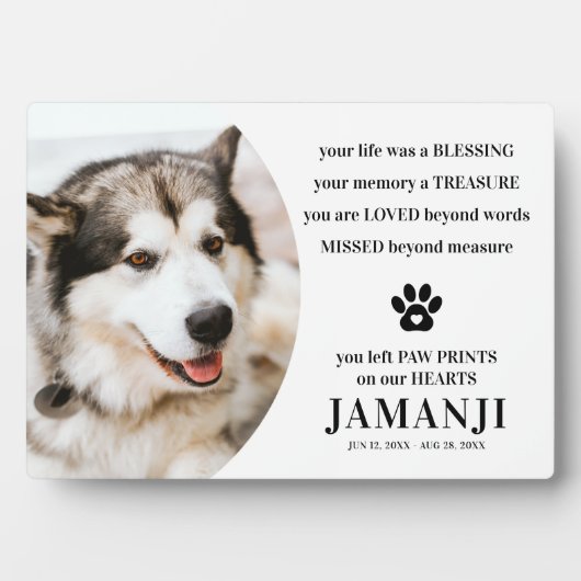 スタイリッシュトリビュートモダン引用文写真ペットの記憶 フォトプラーク (正面)