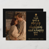 スタイリッシュトレンディーブラック&金ゴールドファミリーフォトクリスマス シーズンカード (正面/裏面)