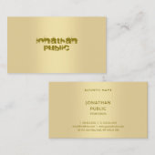 スタイリッシュモダンフェイク金ゴールドエレガントトップテンプレート 名刺 (正面/裏面)