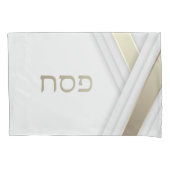 スタイリッシュユダヤ教の休日 枕カバー (正面)