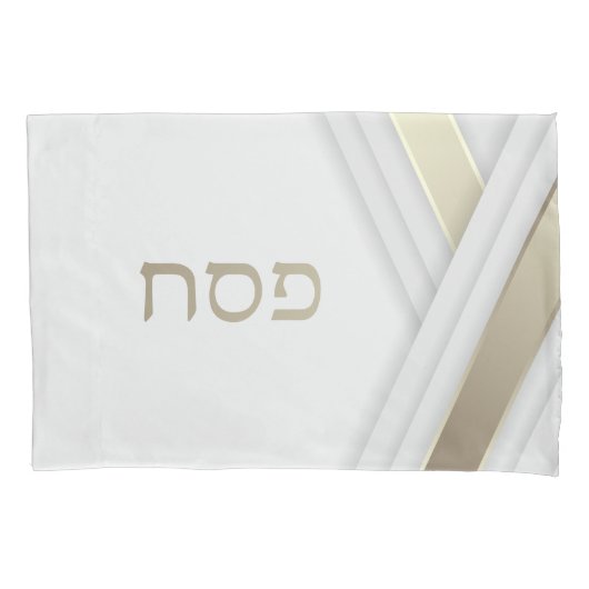 スタイリッシュユダヤ教の休日 枕カバー (正面)