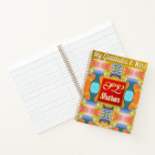 スタイリッシュ抽象芸術母の日ギフトモノグラムカスタム ノートブック (内部)