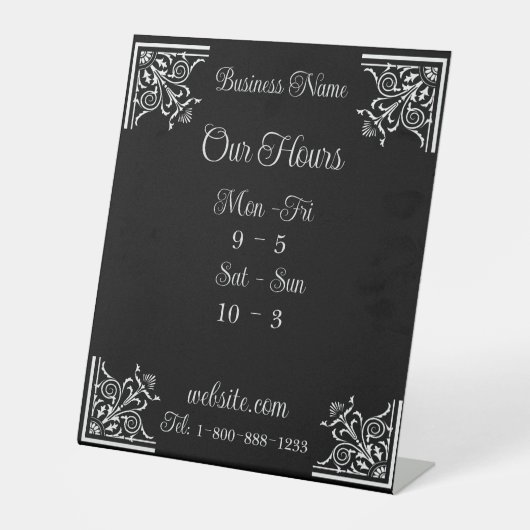 スタイリッシュ、ヴィンテージエレガント業務 台座サイン (正面)