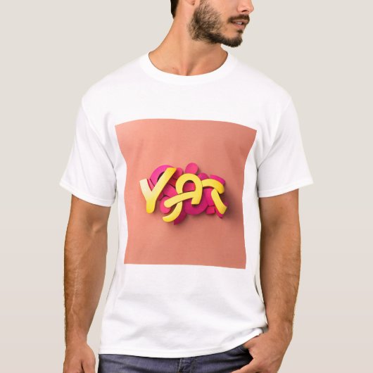 「スタイルのエンパワメントはっきりした: & 芸術的Minimalist Tシャツ (正面)