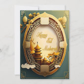 スタイル中国のイード シーズンカード (正面)