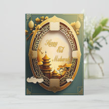 スタイル中国のイード