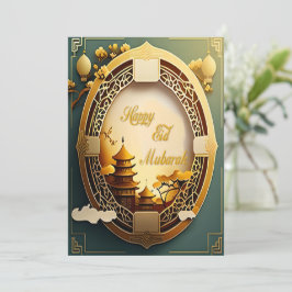 スタイル中国のイード シーズンカード