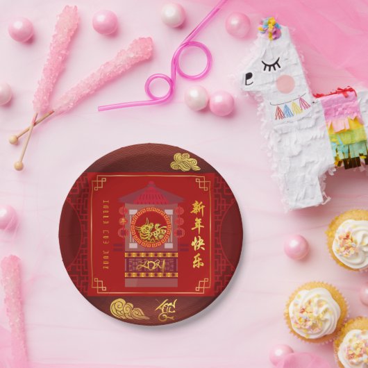 スタイル中国の化パランキンオックス年2021 PP ペーパープレート (パーティー)