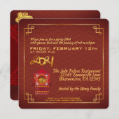 スタイル中国の化パランキンオックス年2021 PsqInv2 (正面/裏面)