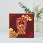 スタイル中国の化パランキンラット年2020パーティーSq 招待状 (スタンド正面)