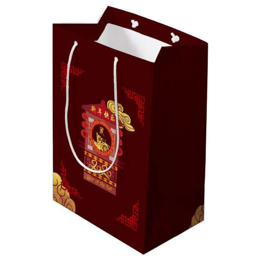 スタイル中国の化パランキンラット年2020中GB ミディアムペーパーバッグ (裏面アングル)