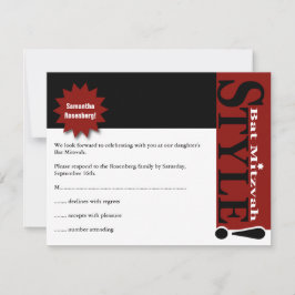 スタイル! バルミツワーの雑誌RSVPの応答バーガンディ 出欠カード