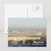 スタジアム ポストカード (正面/裏面)