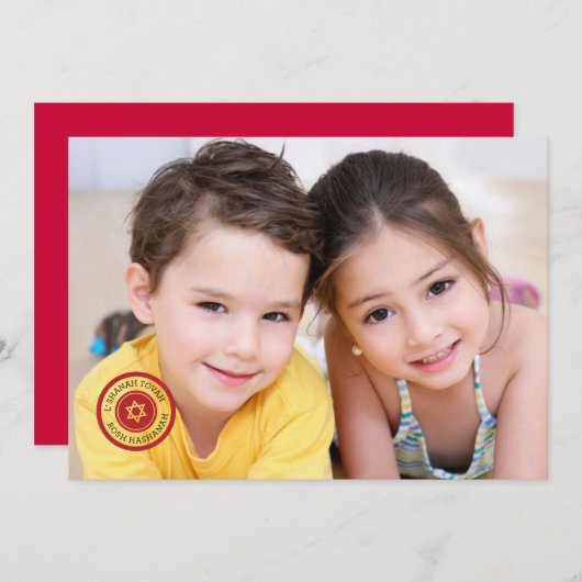 スタンプされたロシュ・ハシャナの写真カード シーズンカード (正面/裏面)