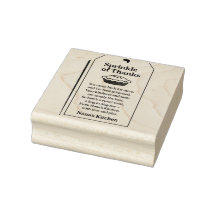 スタンプ感謝していの振り付け