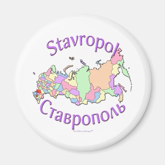 スタヴロポルロシア マグネット (正面)