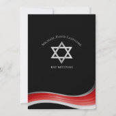 スターオブデイビッドグラディエントレッドバー(ユダヤ教の)バル・ミツバー 招待状 (裏面)