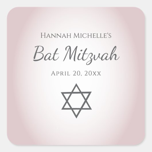 スターオブデイビッドシンプル赤面かわいらしピンクバルミツワー スクエアシール (正面)
