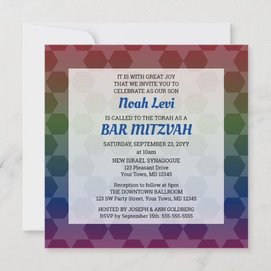 スターオブデイビッドレインボーグラデーションバー(ユダヤ教の)バル・ミツバースクエア 招待状 (正面)