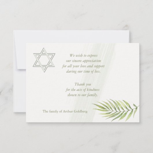 スターオブデイビッド悔やみや弔慰サンキューカード サンキューカード (正面)