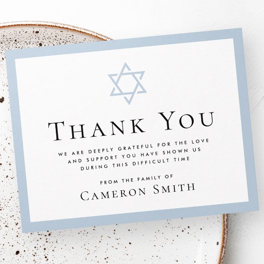 スターオブデイヴィッドほこりっぽいブルー縁どの葬式悔やみや弔慰 サンキューカード