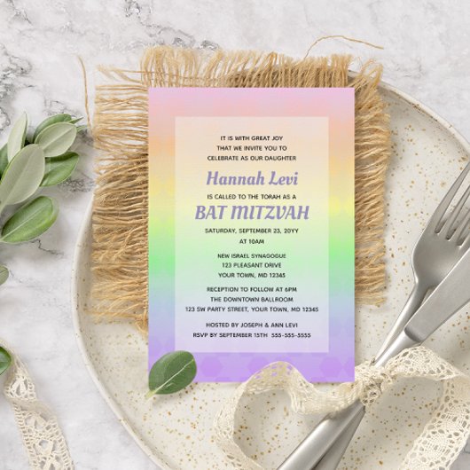 スターオブデイヴィッドパステルグラデーションバルミツワー 招待状
