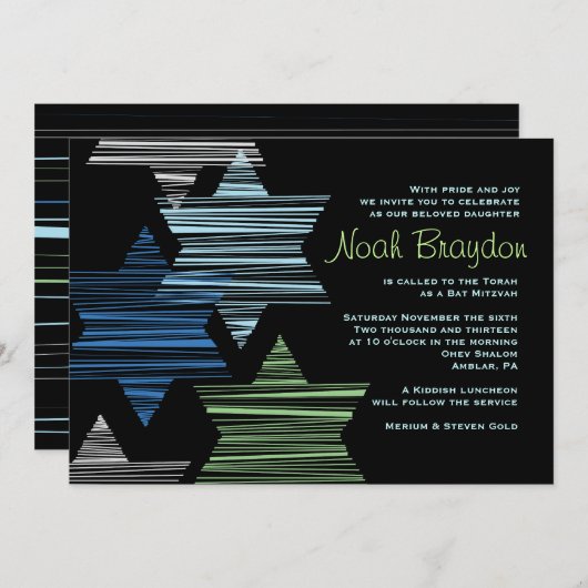 スターコネクティングバーバルミツワー招待状 招待状 (正面/裏面)