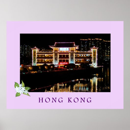 スターシーフードフローティングレストラン旅行ポスター ポスター (正面)