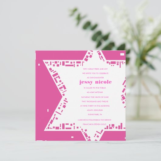 スターズ&スクウェアバーバルミツワー招待状ピンク 招待状 (スタンド正面)