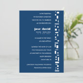 スターズ&スクエアズバーバルミツワー招待状 招待状 (スタンド正面)