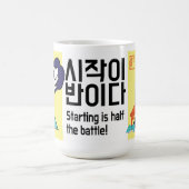 スタートはバトルアニメ感動的の半分 コーヒーマグカップ (中央)
