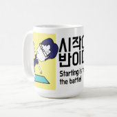 スタートはバトルアニメ感動的の半分 コーヒーマグカップ (正面左)