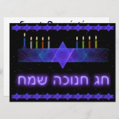 スターバーメノーラ 招待状 (正面/裏面)