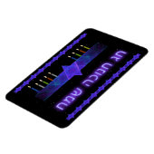 スターバー（ユダヤ教）メノラー マグネット (左側)