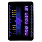 スターバー（ユダヤ教）メノラー マグネット (縦)