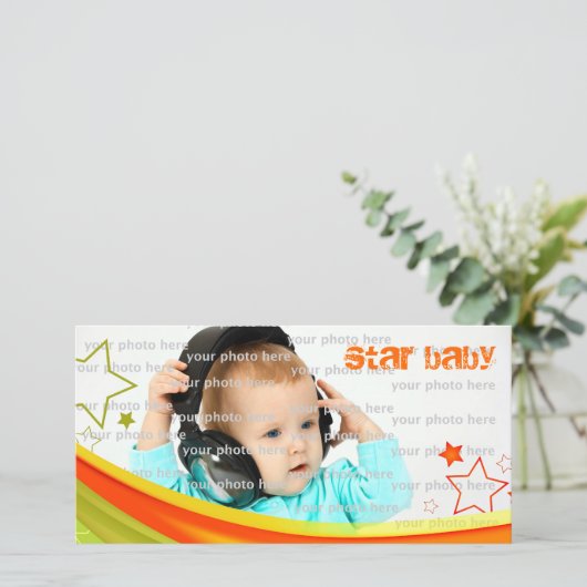 スターベビー (スタンド正面)