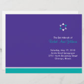 スターモダンバルミツワープログラムフライヤー (正面/裏面)