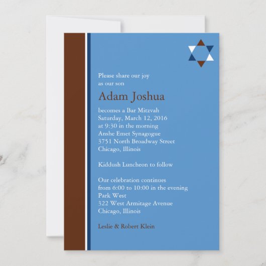 スターモダンバー（ユダヤ教の）バル・ミツバー招待状 招待状 (正面)