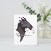 スターライト山羊座招待状 招待状 (スタンド正面)