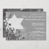 スターリッシュなユダヤ教のウェディングアニバーサリーパーティー招待状 招待状 (正面/裏面)