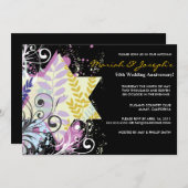 スターリッシュなユダヤ教の結婚記念日パーティー招待状 招待状 (正面/裏面)