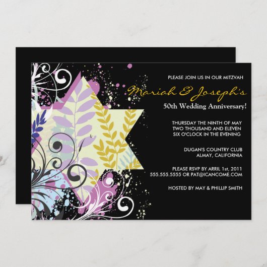 スターリッシュなユダヤ教の結婚記念日パーティー招待状 招待状 (正面/裏面)