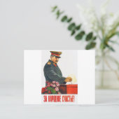 スターリンポスターアート ポストカード (スタンド正面)